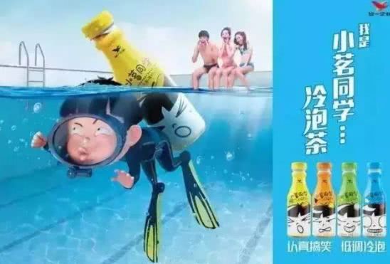 想再逆天?小茗同学低迷业绩后,2018还能雄起