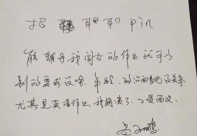 岳云鹏9岁女儿越长越漂亮，爱妻从手术中恢复，一家四口羡煞旁人