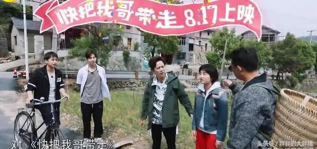 带着任务去《向往的生活》如果没有何老师,张