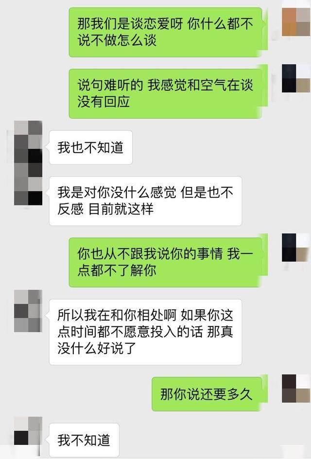 相亲男，“你的手都不让我碰一下，怎么做朋友!”