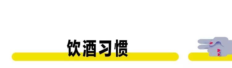 山东酒桌生存手册