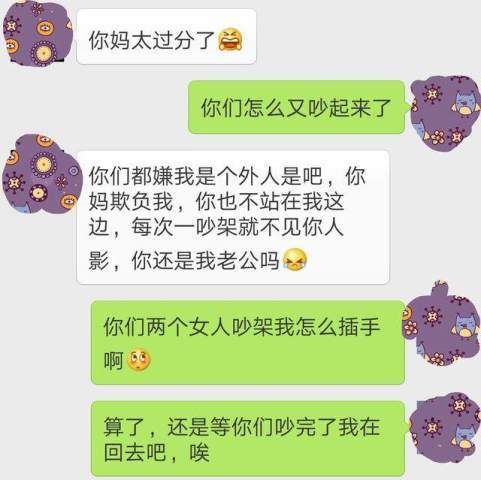 夫妻间最忌讳的3种行为，中了就没必要坚持了