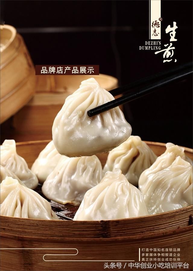 适合女孩摆地摊的特色小吃 2018年最有前途的