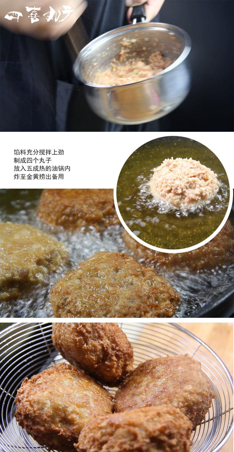 年夜饭要开始准备了，据说家家户户都会做丸子，你家做了吗?