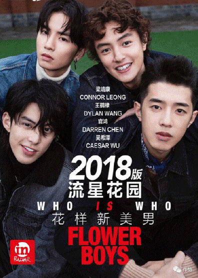 即将上映的暑期电视剧,有你想追的剧吗?