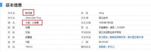 卓亨瑜怒气回应自己并非蹭杨幂热度拍广告,原