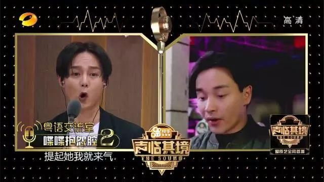 《声临其境》宝贝朱亚文夺冠,但韩雪尹正也很