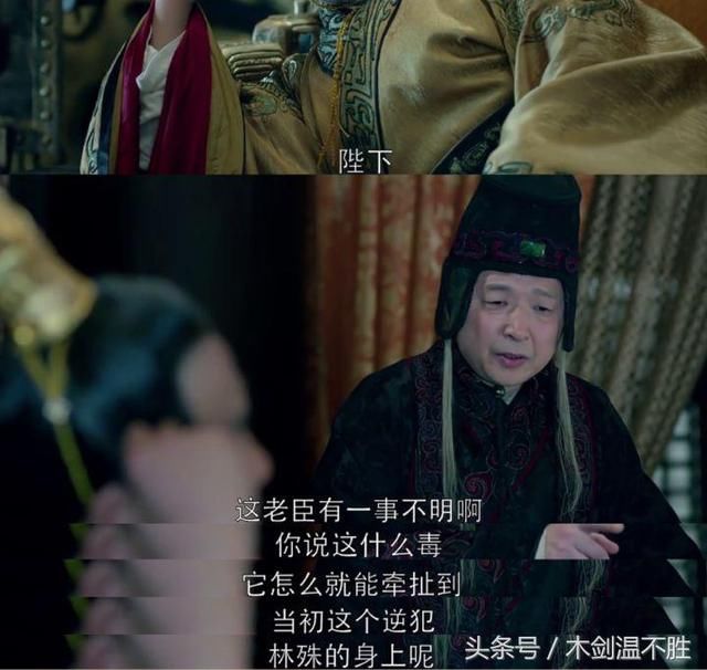 《琅琊榜》高湛：揣着明白装糊涂，明哲保身又明辨是非，是个人精