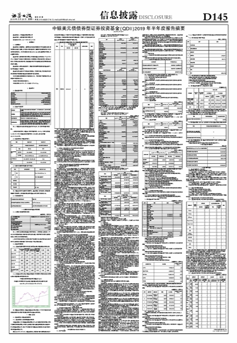 证券投资基金的分类