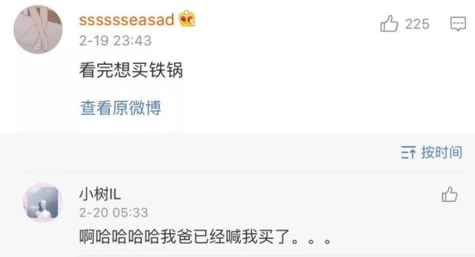 《舌尖》回归!攒了4年的口水，居然忍不住想去买口锅……