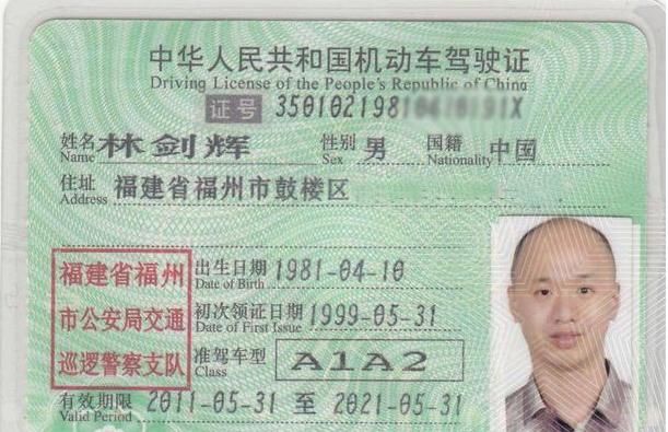 车管所:中国这5种驾驶证自动降级新规定已正