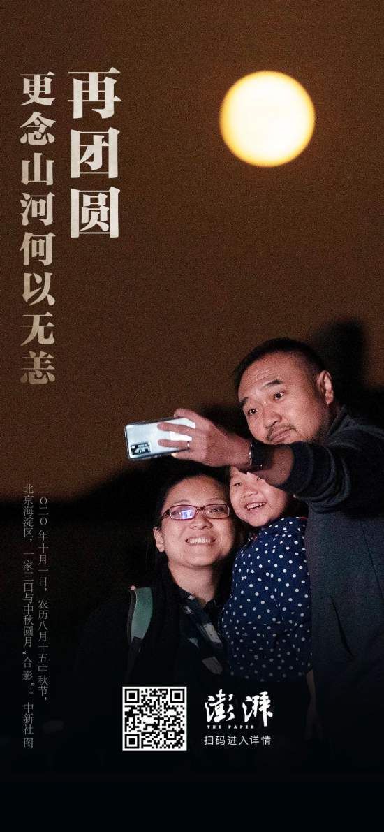 国庆当天这波主旋律新闻，大写加粗的服