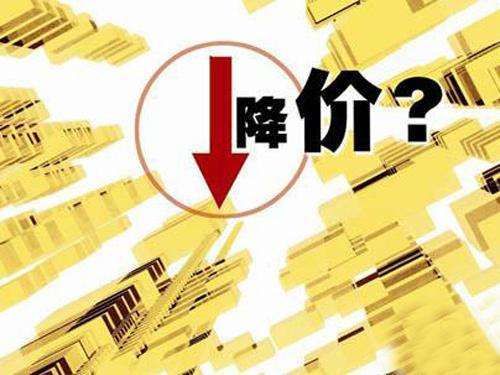 房价跌回一年前?价位依旧高，但炒房已无前途