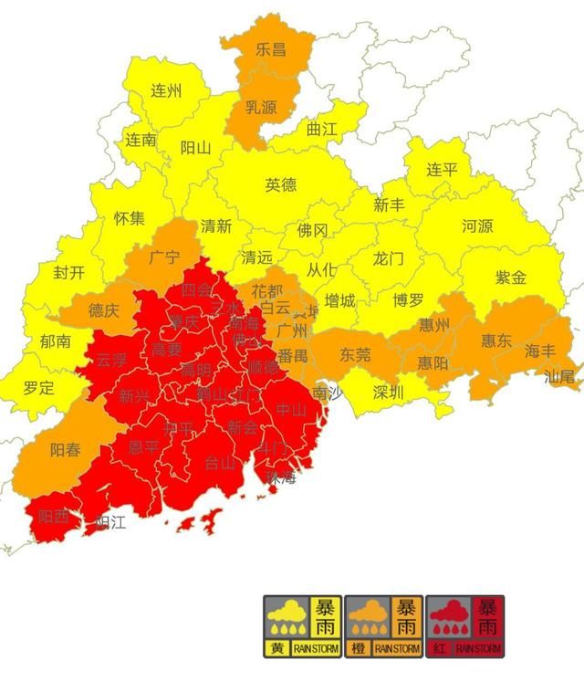 台风暴雨远未结束!广东大片暴雨红色预警，珠三角特别注意!