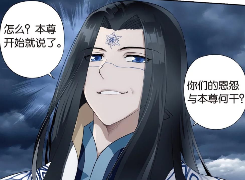 斗破苍穹漫画第788话:萧熏儿祭出金帝焚天炎V水浒什么漫画搞笑有图片