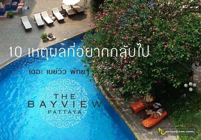 【泰国】老司机开车不走寻常路，私人定制小包团去曼谷