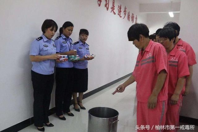 榆林市第一强制隔离戒毒所展开戒烟活动