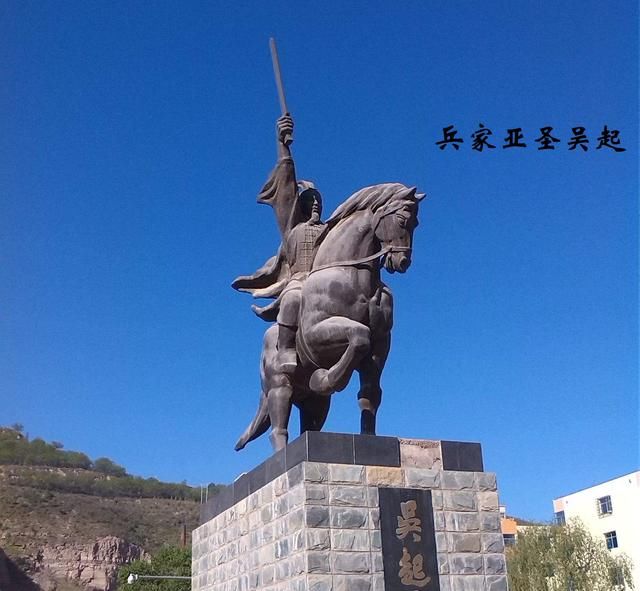 吴起人口多少_吴起镇(2)