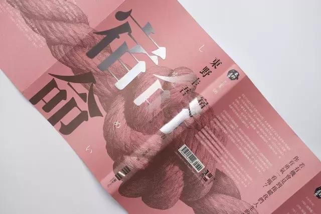 论排版分析,中文字体排版设计是厉害的说明设计设计图片