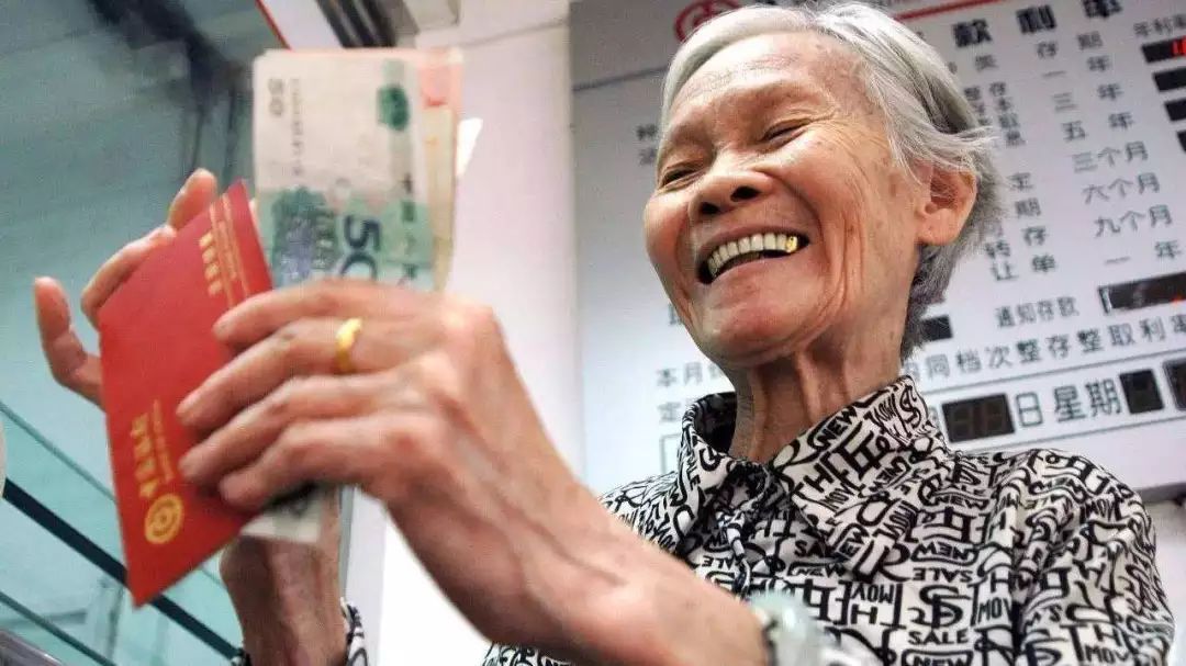 解读来了!单位缴费比例下调 职工养老金会受影