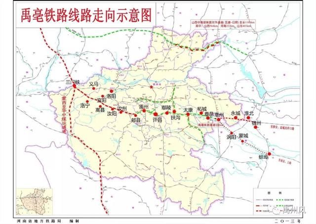 河南到安徽正在修建一条铁路，路线全长1100公里，有你的城市吗？