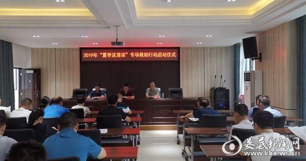 酷暑送清凉 救助沁心扉