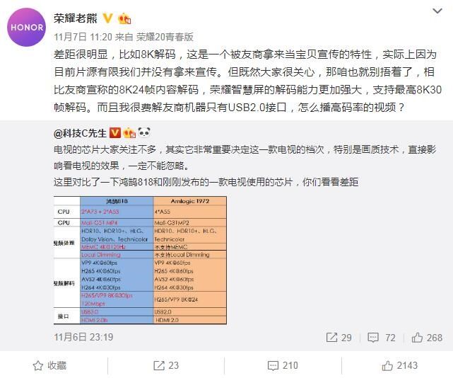 国美智能净水器