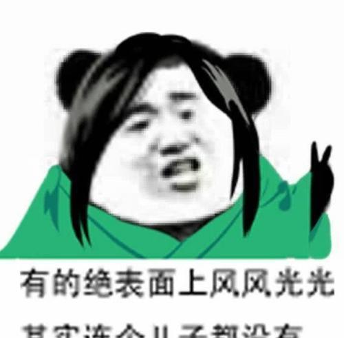 天官赐福中最搞笑的表情,戚容日常挨揍,又开比胸表情包图片