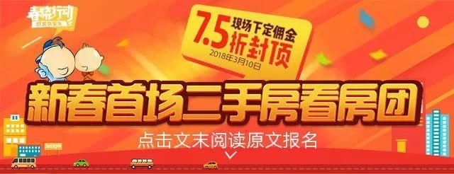 2018南京楼市究竟走向如何?实探南京房管局揭秘市场现状!