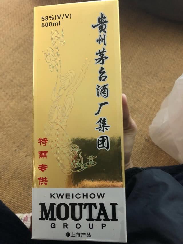 今年过年您喝了多少伪“茅台酒”