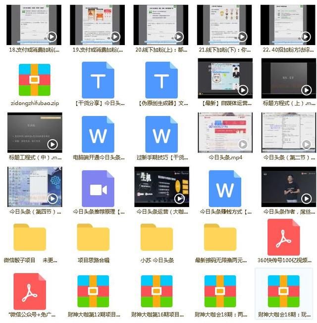 玩王者荣耀,吃鸡也能赚钱,人人都可以做,送全套