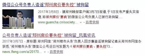 12城被约谈之后，楼市真正的转折点，来了