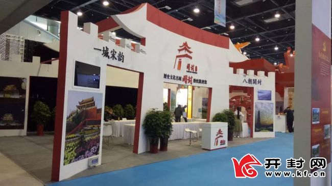 开封市精彩亮相2019扬州首届大运河文化旅游