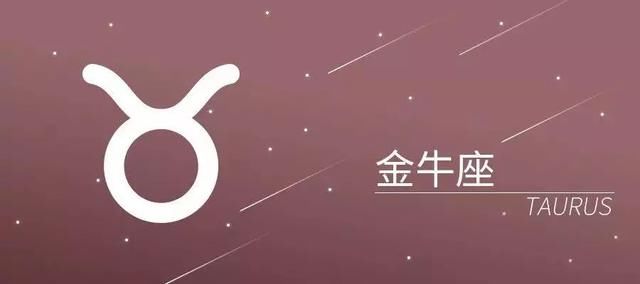 2018年，12星座桃花大揭秘！