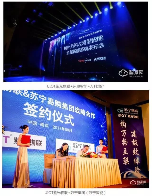 专访紫光物联常务副总裁邓远超:如何做好智能