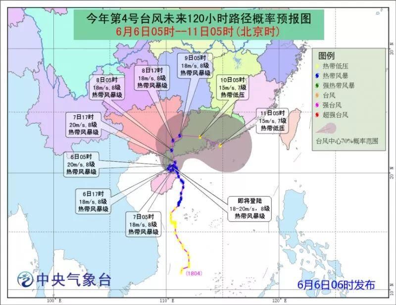 4号台风6点25分登陆了!强降雨还将持续，或出现双台风效应 !附动