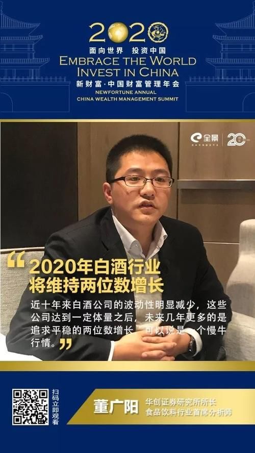 高清视频A股