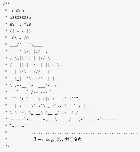 大牛程序员都不敢乱动的祖传代码,动一行,修半