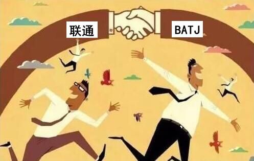 联通混改：BATJ正式上位，\＂混\＂已完成，将怎么\＂改\＂？