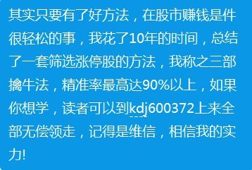 中国楼市“暗度陈仓”，房价下跌“木已成舟”，“房如葱”将成真