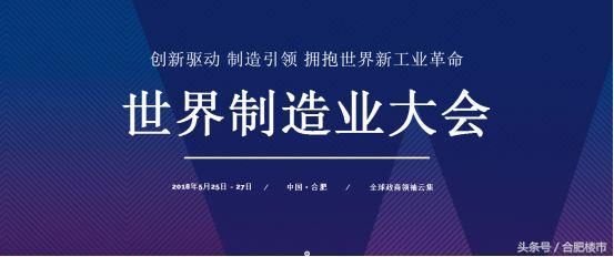 倒计时6天，滨湖要变天！“中心”已定，未来十年合肥发展看这里