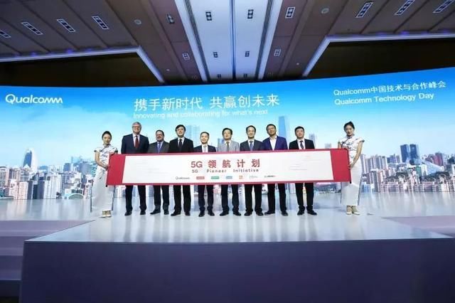 今天,高通请来了中国手机行业的半壁江山