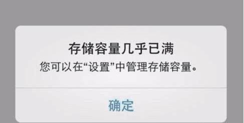 苹果手机清理垃圾正确方法, 让你的iPhone恢复