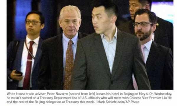 中国一句话 美国再次爆发内战！白宫乱做一团