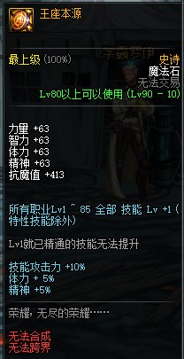 DNF海博伦先做哪一件 DNF海博伦怎么做