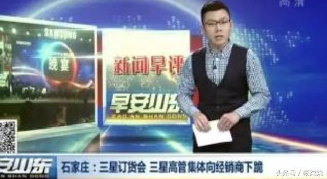 还记得三星压迫中国员工下跪道歉吗