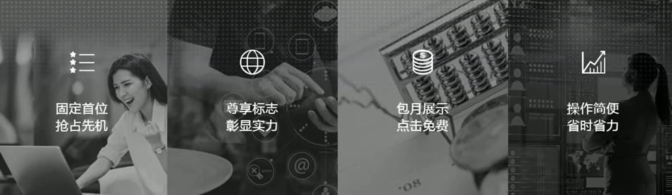 的营销推广服务