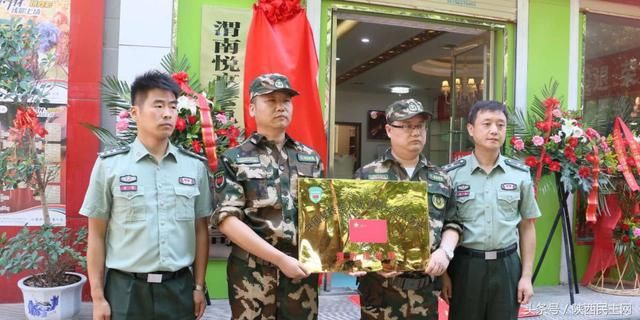 老兵出行中国复转军人就业创业实验基地渭南指