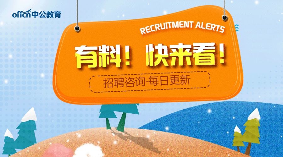 2018考研最后3天背起来! 政治14类问题答题模板