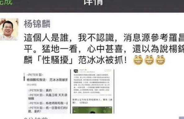 范冰冰真的被捕还被限制出境? 最新路人抓拍